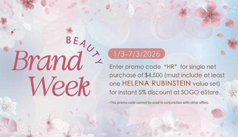 202603 Beauty Brand Week - HR